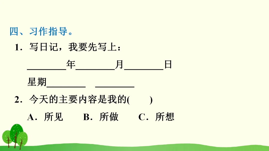 如何设计一份适合初学者的篮球爆发力训练方案?_0